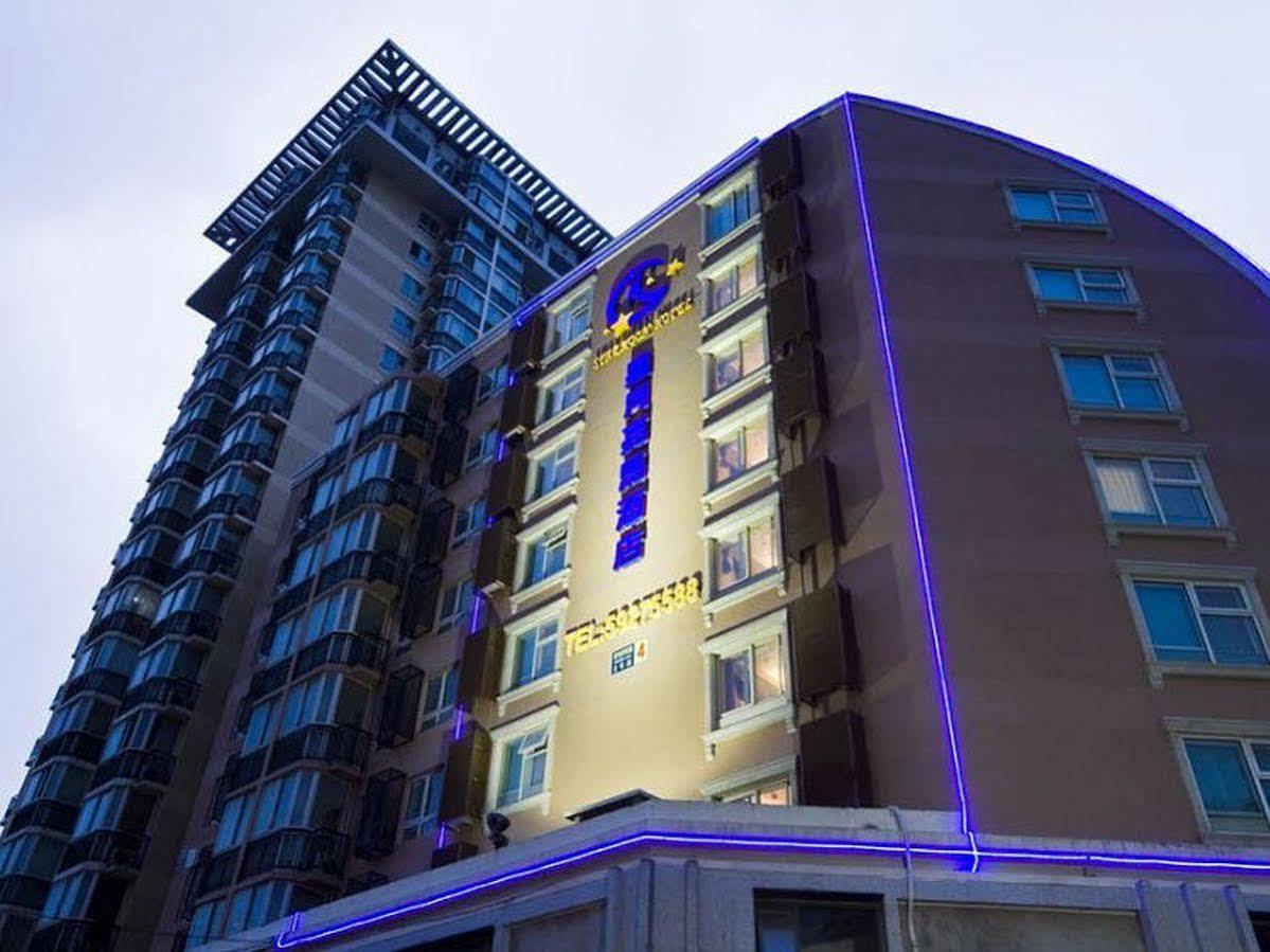 Beijing Starmoon Hotel المظهر الخارجي الصورة